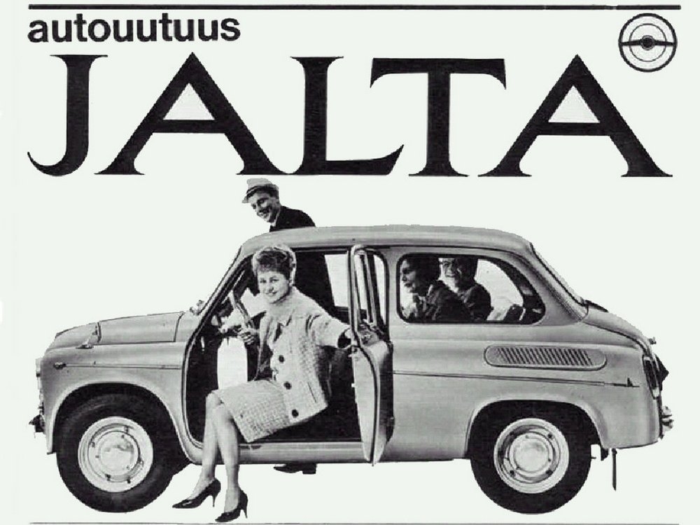 Бутусов рекламирует автомобиль. Реклама советских автомобилей. Рекламные фото советских автомобилей. Старая реклама автомобилей СССР. Реклама Запорожца.