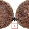 ЦФН №5.jpg
