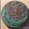 Интересные проходы медных монет 18-го века на аукционах. 186198572.jpg