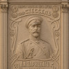 Миры царя Михаила 1000055529.jpg
