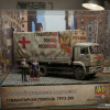 Просто болталка моделистов 1000058734.jpg
