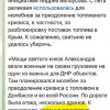 мосчі.jpg