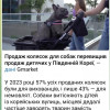 Международная панорама IMG_1198.jpeg