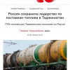 А в России чудеса! № 2 1000059804.jpg