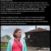 А в России чудеса! № 2 IMG_1117.jpeg