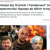 Украина-реалии New IMG_0326.jpeg
