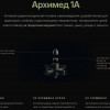А что там у пиндосов? 1000062919.jpg