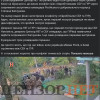 Украина-реалии New image.jpg