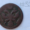 Интересные проходы деньга-полушка 1730-54 гг. на аукционах. 199476738.jpg