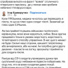 Украина-реалии New IMG_7759.jpeg