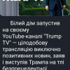 Желтовласка у власти. IMG_1957.jpeg