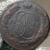 Интересные проходы медных монет 18-го века на аукционах. 191238015.jpg