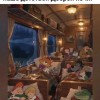 Какую страну просрали! IMG_1923.jpeg