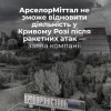 Украина-реалии New IMG_2022.jpeg