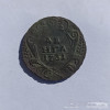 Интересные проходы деньга-полушка 1730-54 гг. на аукционах. 200978570.jpg