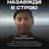 Снаряд помсти (Ваш підпис на ракетах) photo_2026-10-08 11.51.49.jpeg