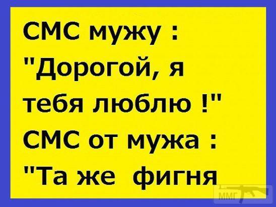 100004 - Отношения между мужем и женой.