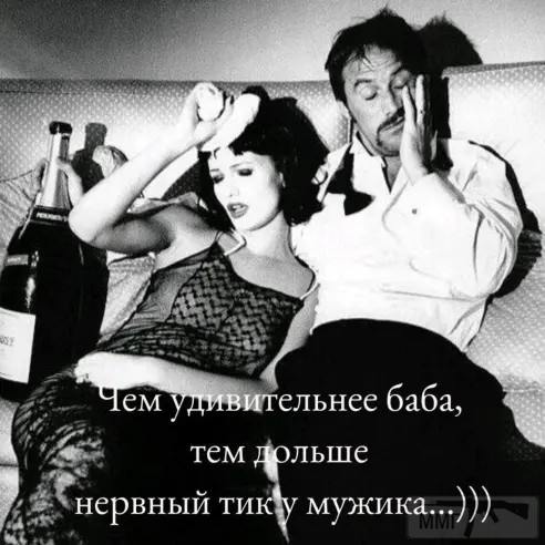 100041 - Отношения между мужем и женой.