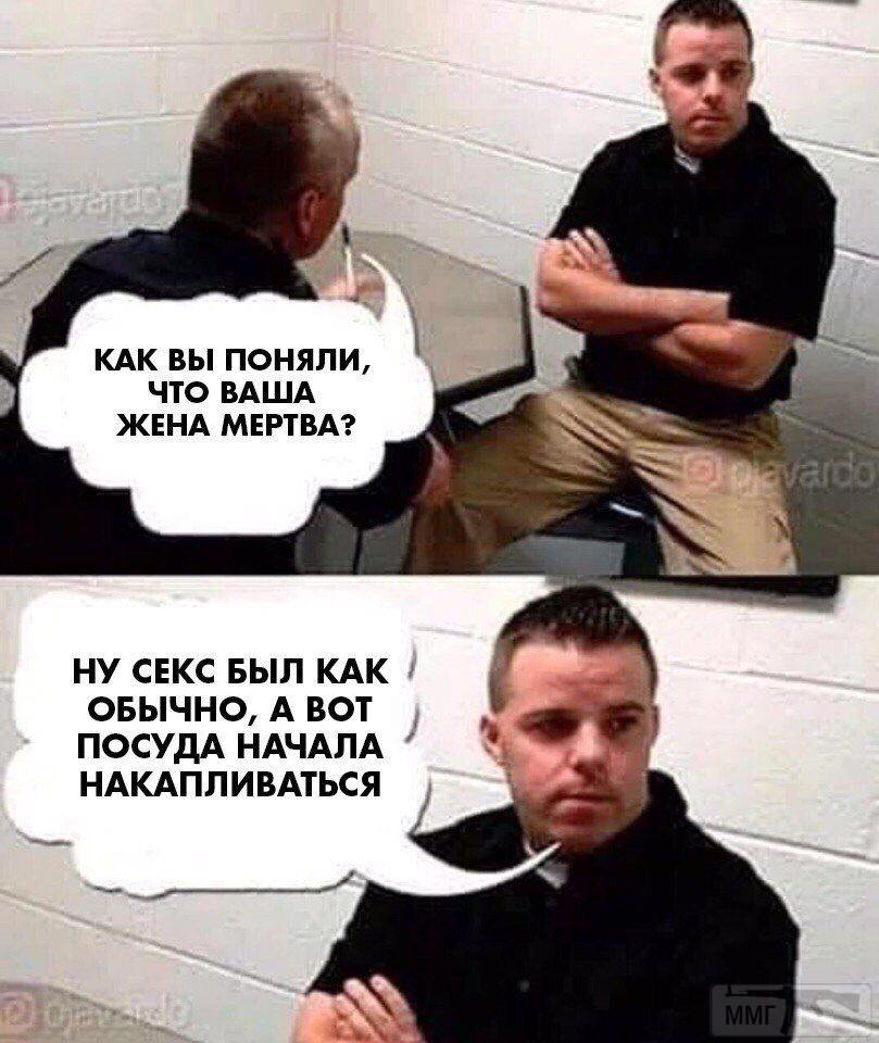 100042 - Отношения между мужем и женой.