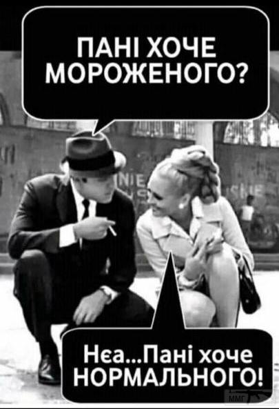 100043 - Отношения между мужем и женой.