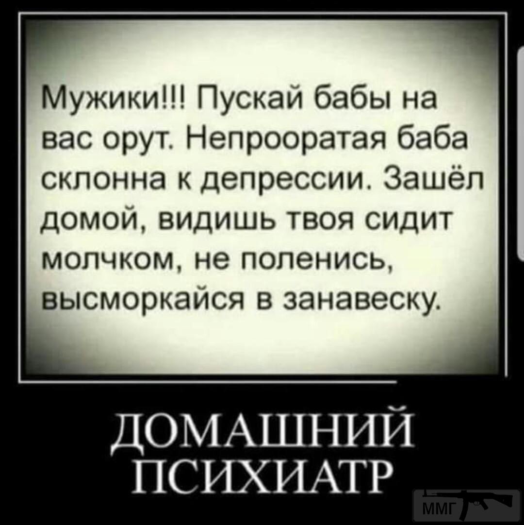 100044 - Отношения между мужем и женой.