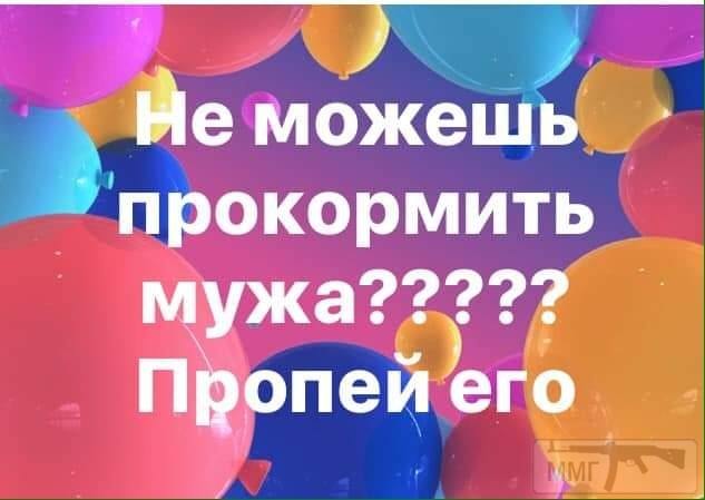 100058 - Отношения между мужем и женой.