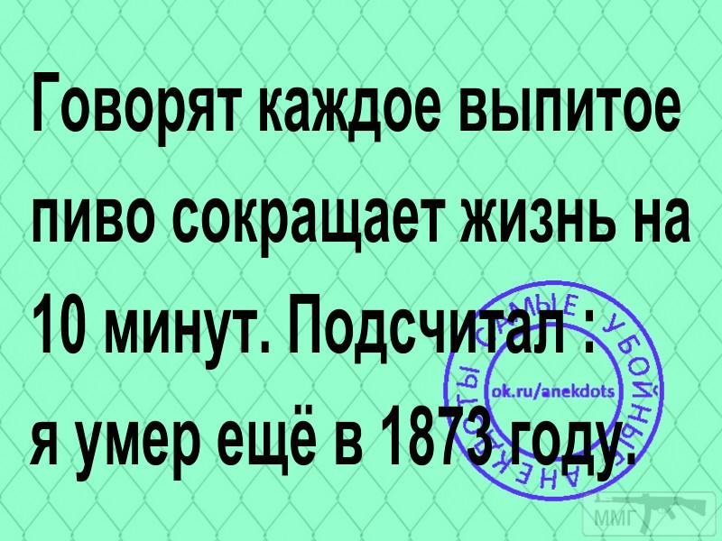 100204 - Пить или не пить? - пятничная алкогольная тема )))