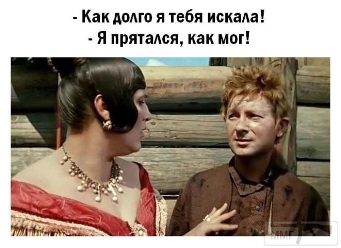 100215 - Отношения между мужем и женой.
