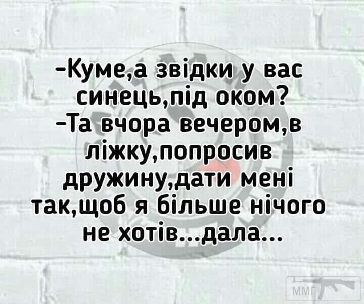100216 - Отношения между мужем и женой.