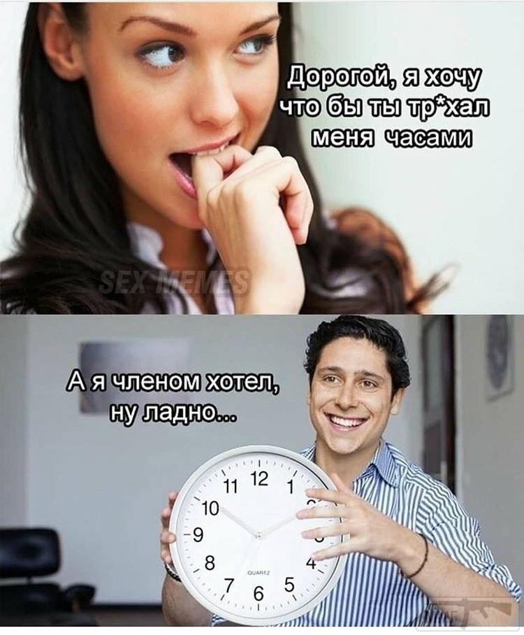 100218 - Отношения между мужем и женой.
