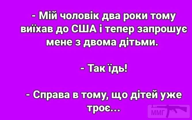 100220 - Отношения между мужем и женой.