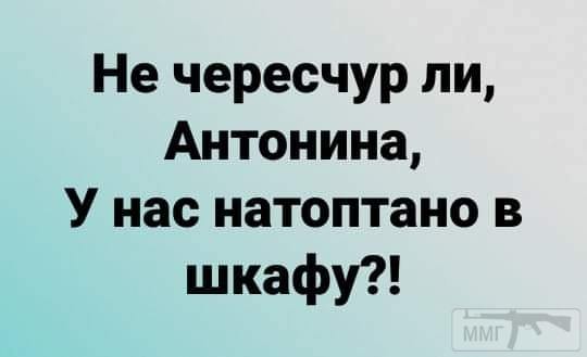 100238 - Отношения между мужем и женой.