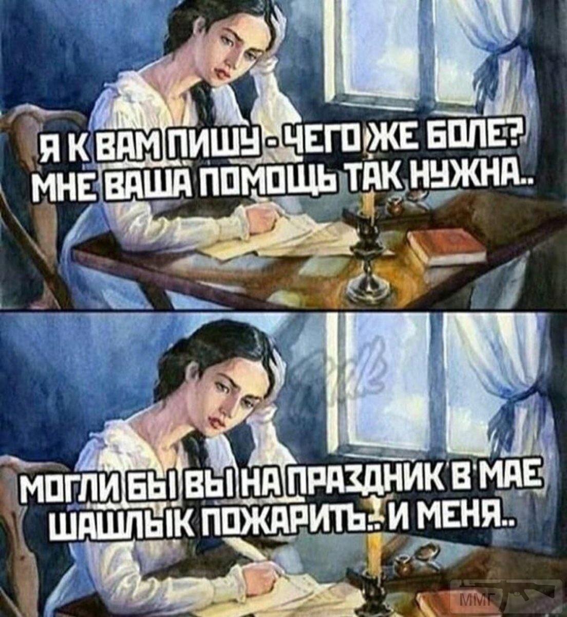 100239 - Отношения между мужем и женой.