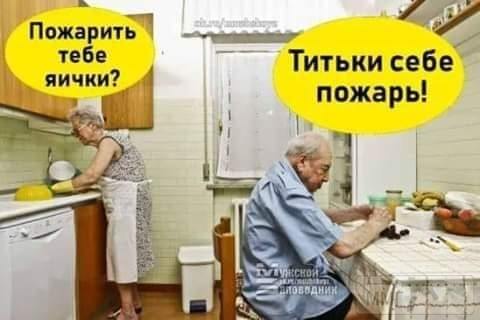100240 - Отношения между мужем и женой.