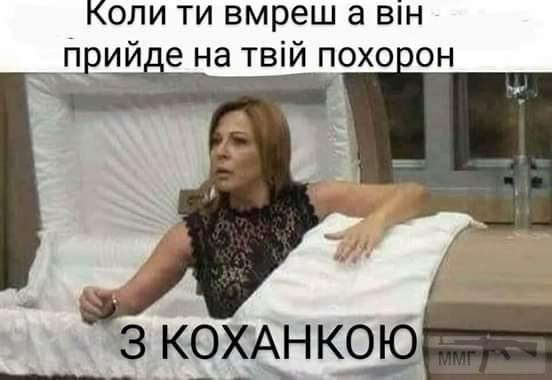 100242 - Отношения между мужем и женой.