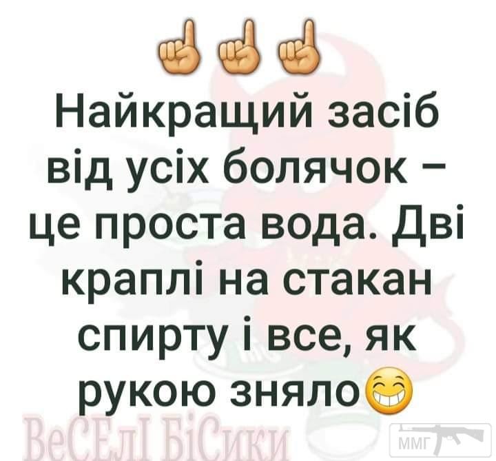 100244 - Пить или не пить? - пятничная алкогольная тема )))