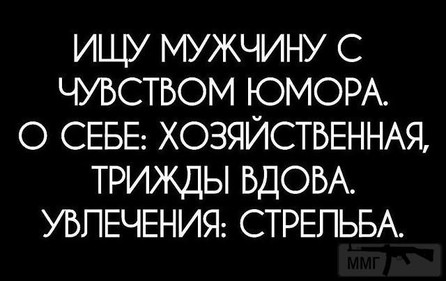 100260 - Отношения между мужем и женой.