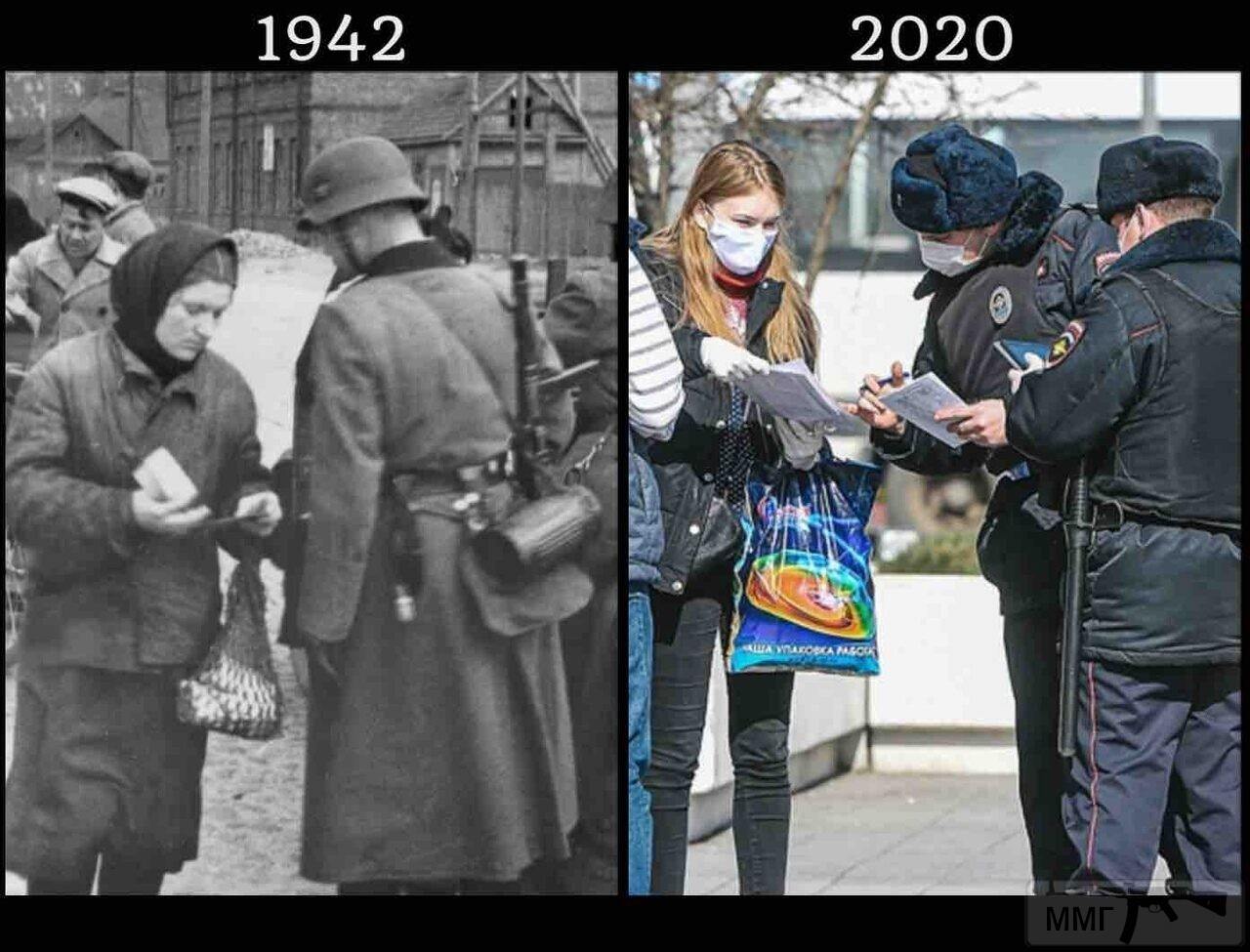 100261 - Вирус. Эпидемия.