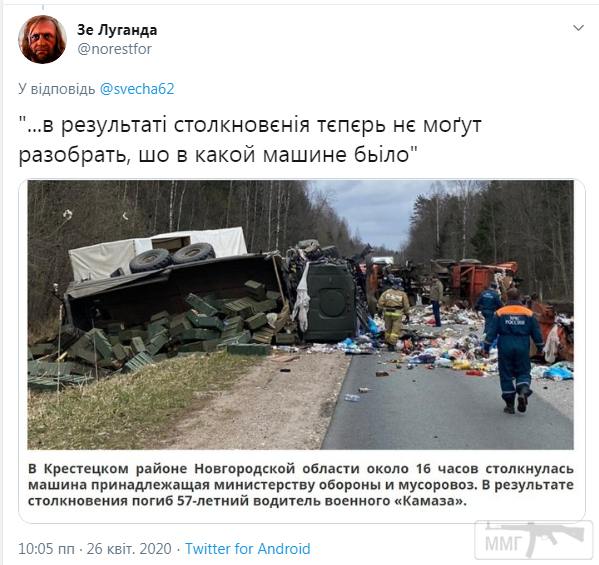 100341 - А в России чудеса!