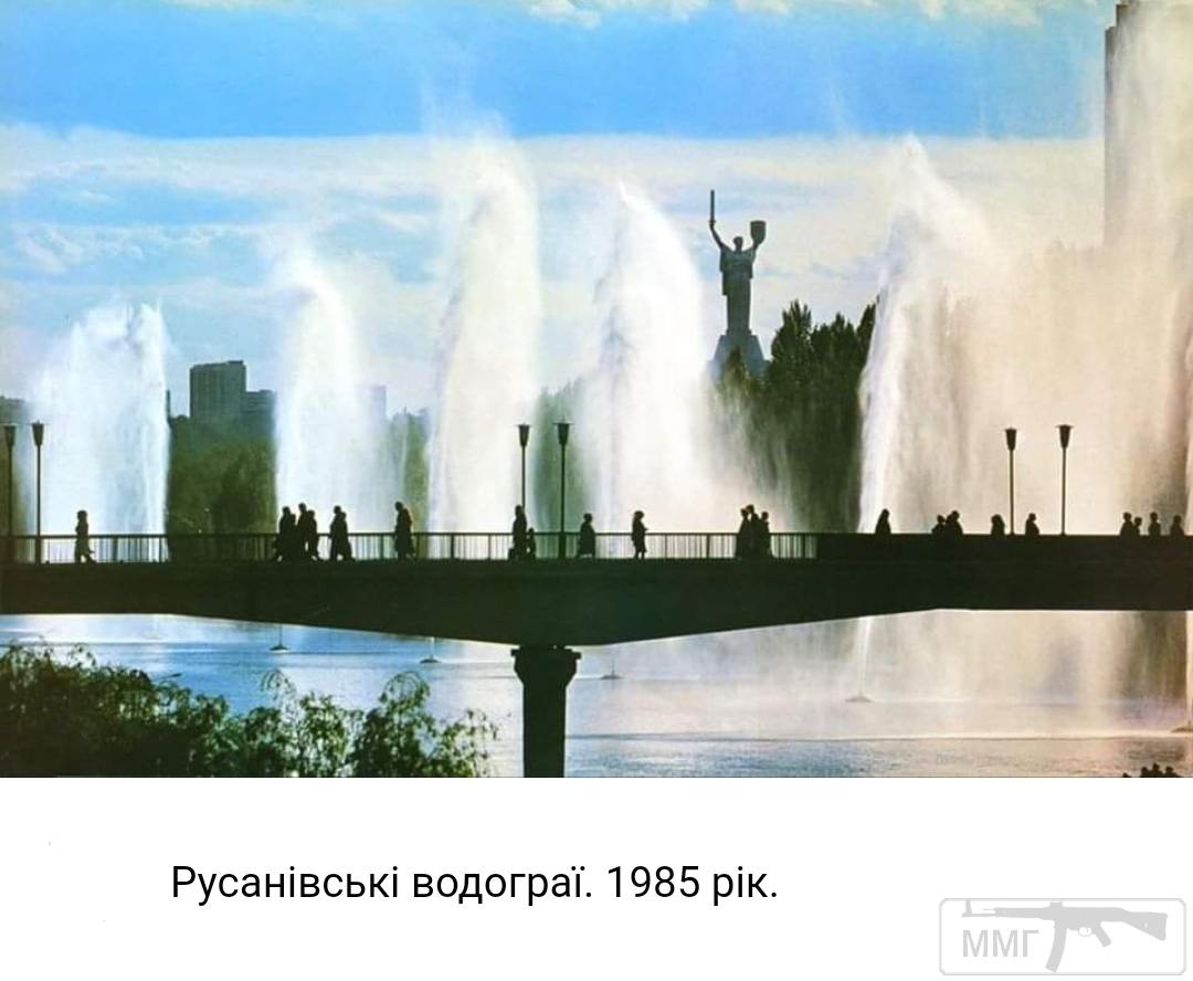 100550 - Киев