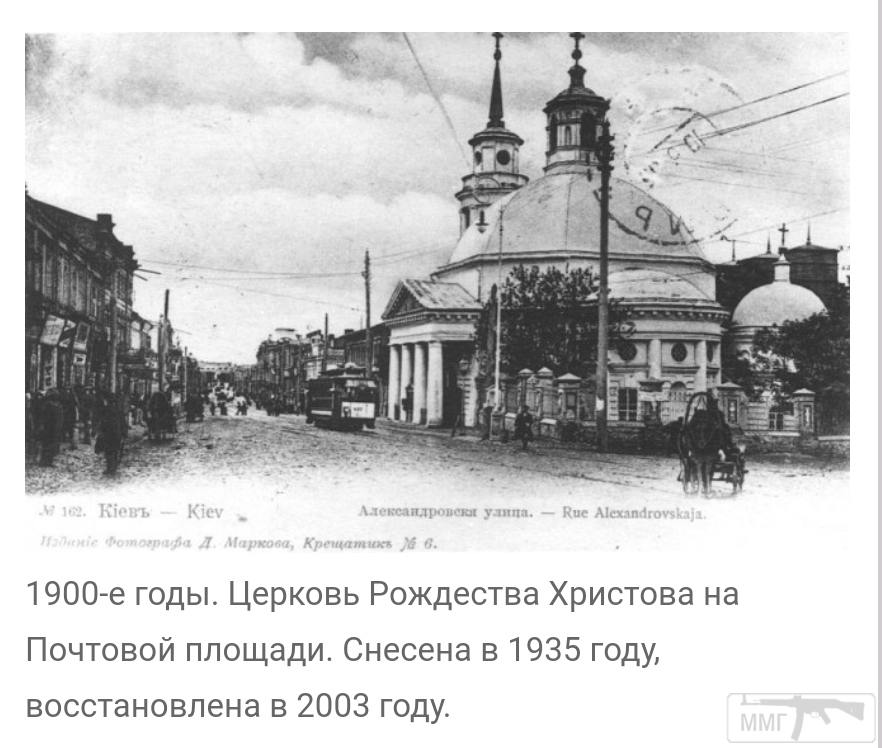 100588 - Киев