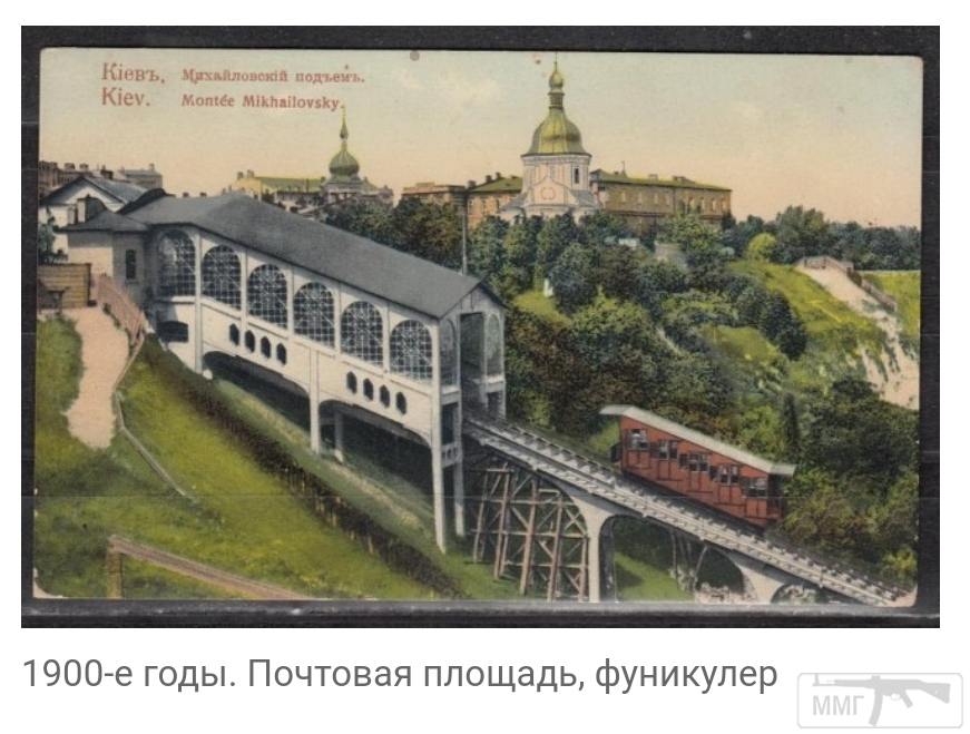 100590 - Киев