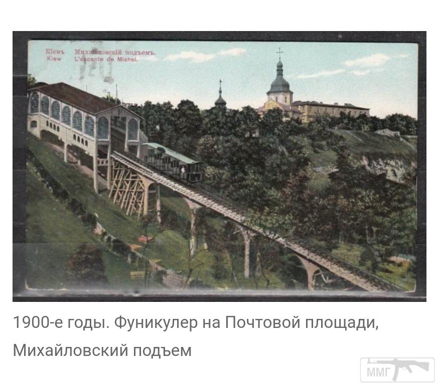 100592 - Киев