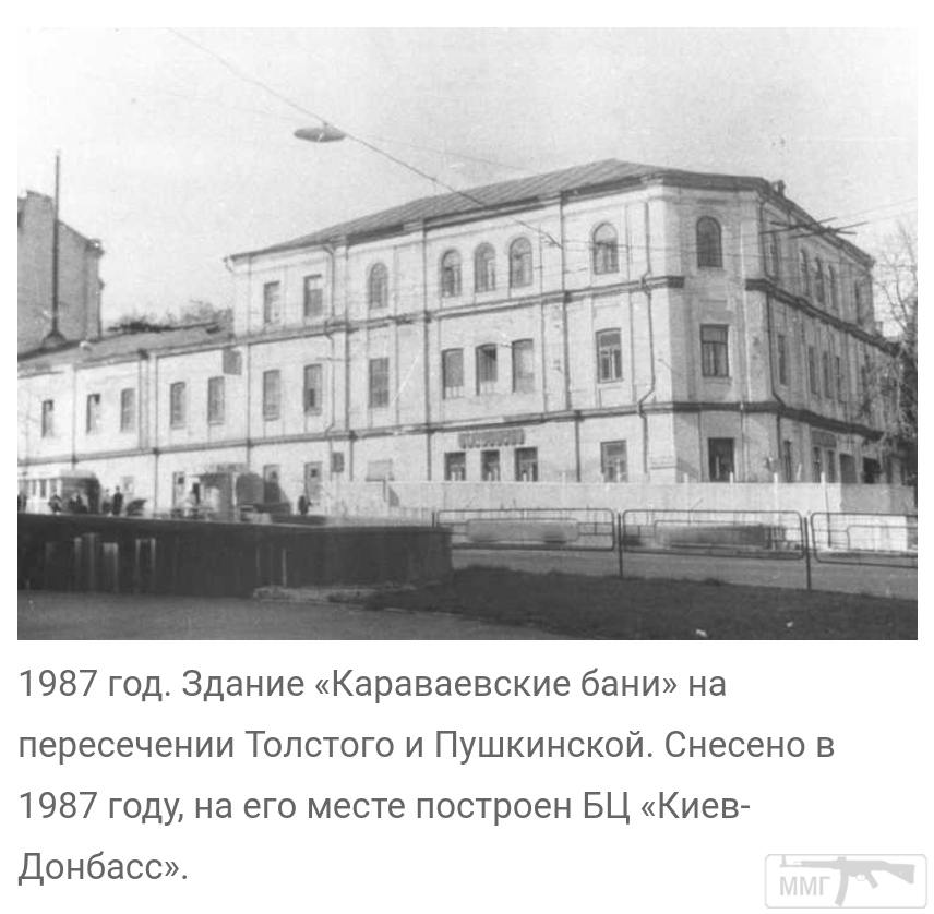 100593 - Киев