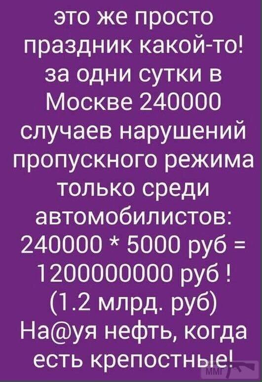 100708 - А в России чудеса!