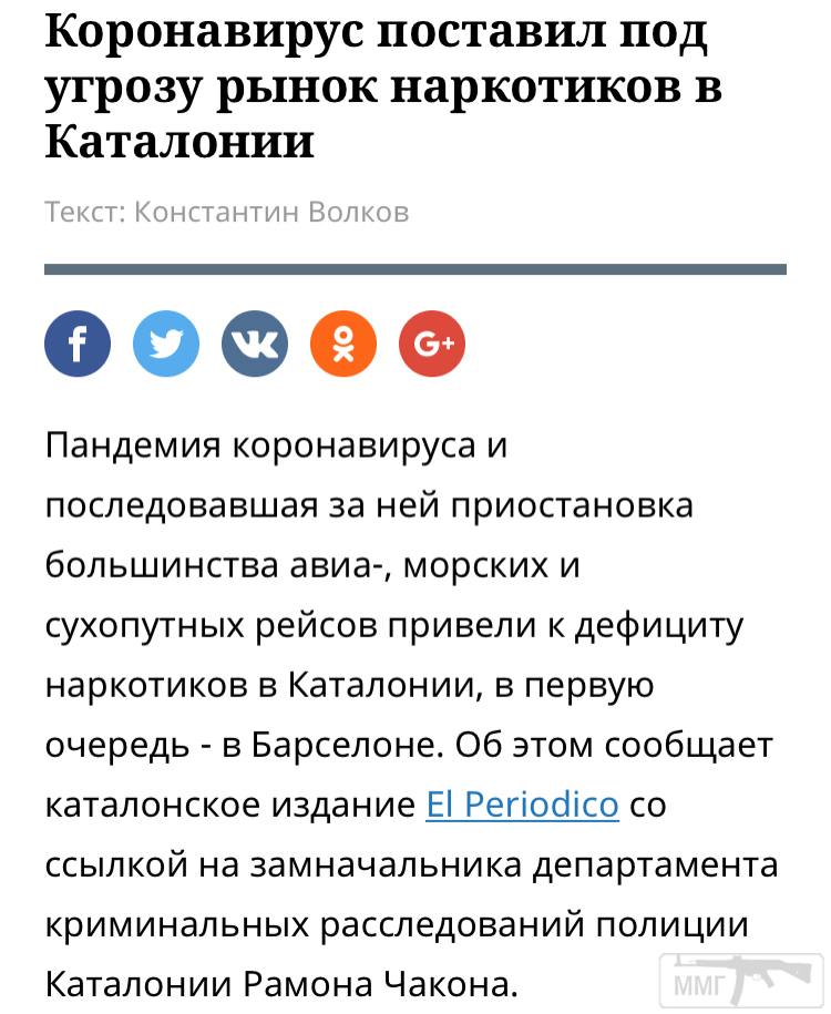 100924 - Вирус. Эпидемия.