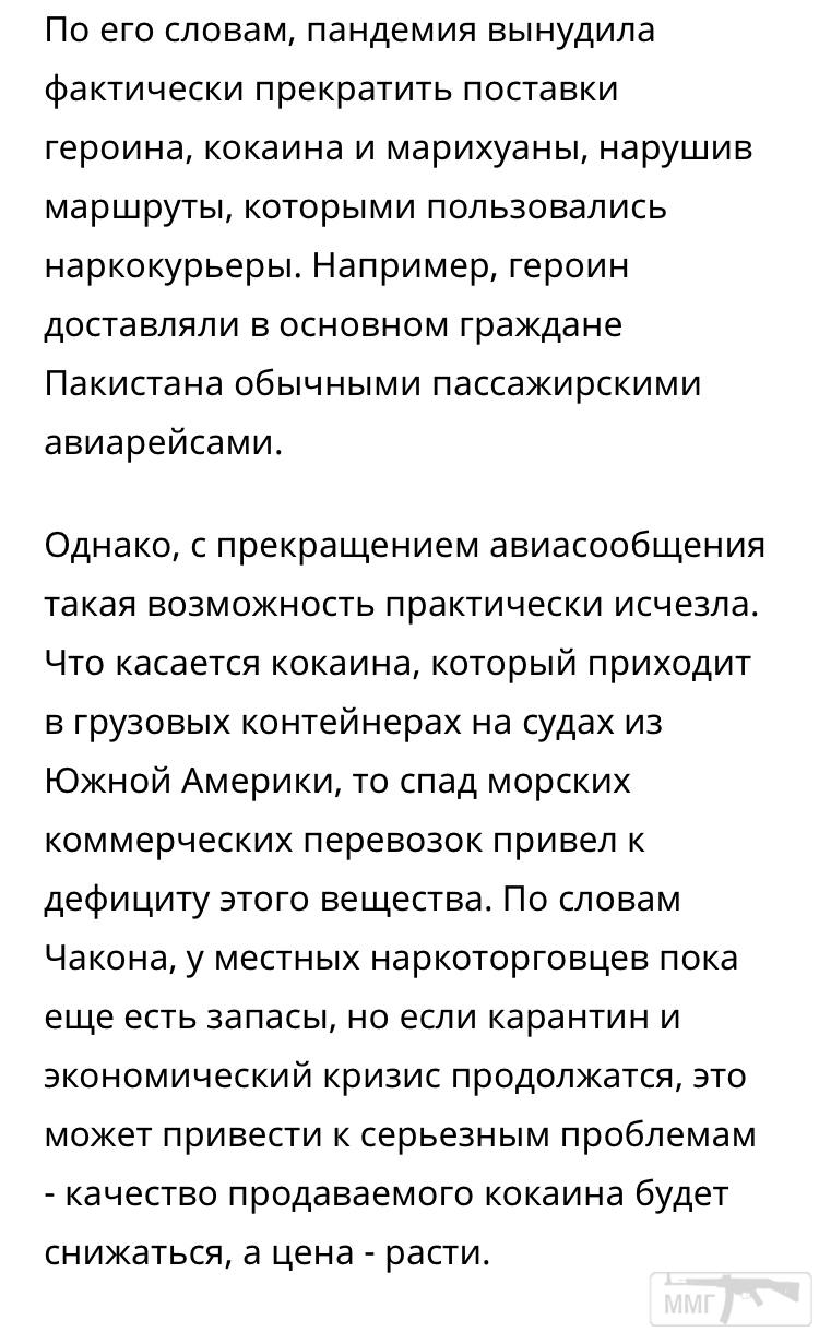 100925 - Вирус. Эпидемия.