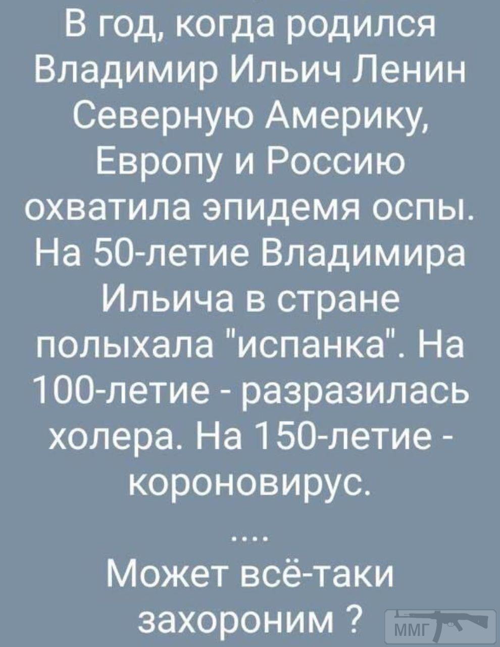 101092 - А в России чудеса!