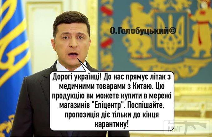 101094 - Политический юмор