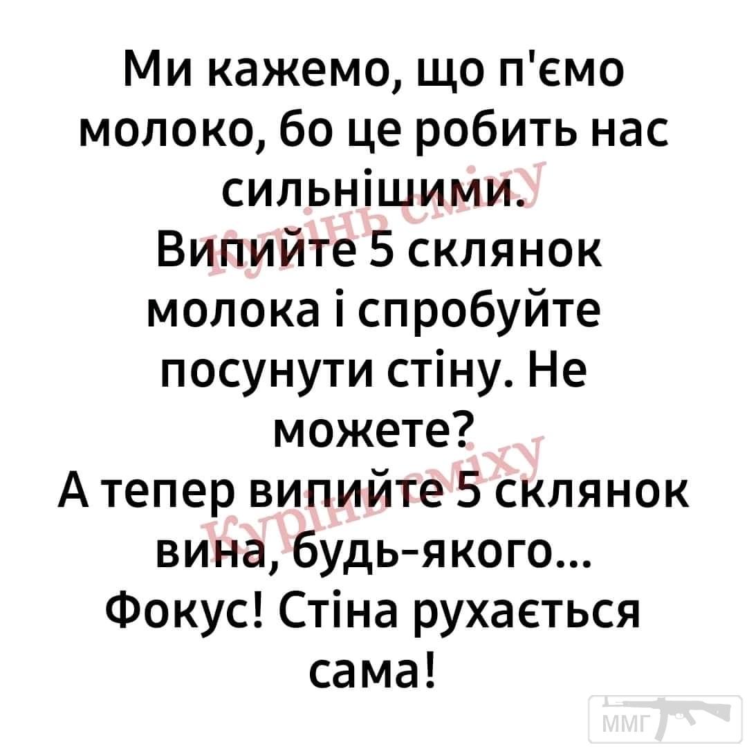 101257 - Пить или не пить? - пятничная алкогольная тема )))